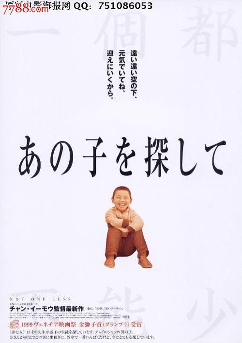 没有学位证就业